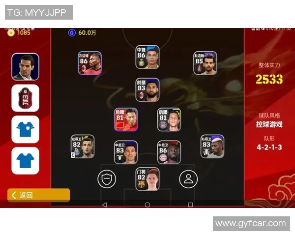 以世界级球星标准测试现代足球球员综合实力与潜力分析 以世界级球星标准测试现代足球球员综合实力与潜力分析