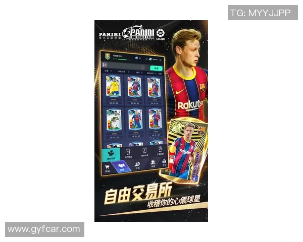 帕尼尼足球球星卡拍卖价飙升 引发收藏市场热潮 帕尼尼足球球星卡拍卖价飙升 引发收藏市场热潮