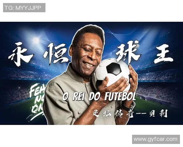 足球球星护卫五号背后的传奇故事与荣耀时刻解析