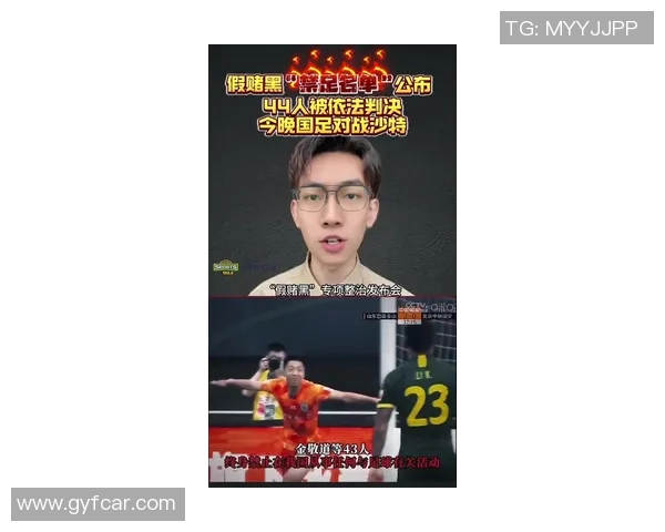 中国足球涉嫌赌球丑闻曝光多名球星被调查名单引关注 中国足球涉嫌赌球丑闻曝光多名球星被调查名单引关注