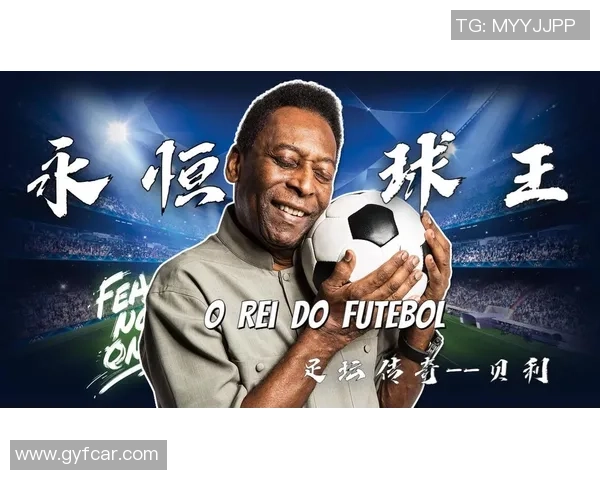 足球巨星巅峰时刻盘点 揭秘那些改变比赛的精彩瞬间